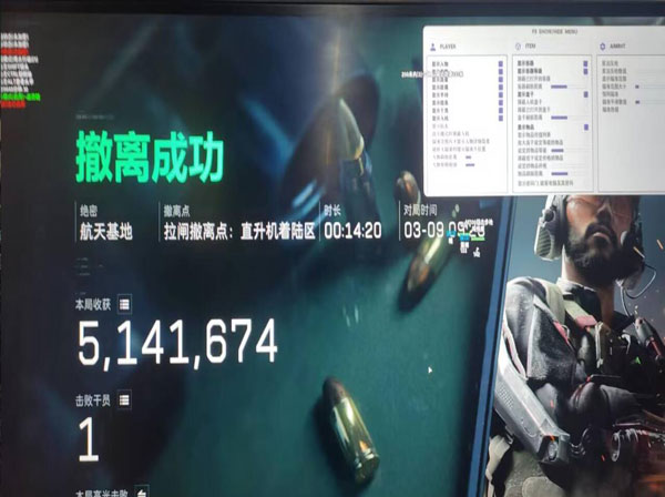三角洲透视物品外挂软件效果